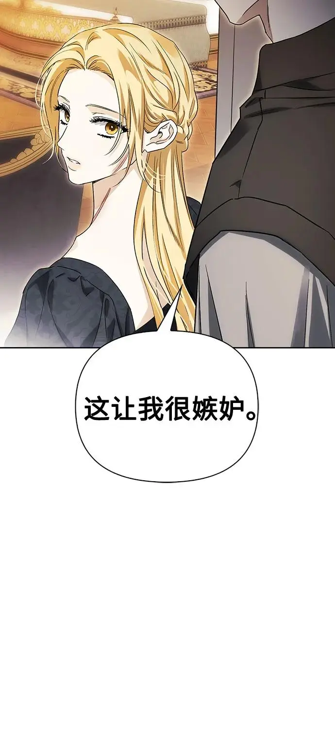 第50话 第58页