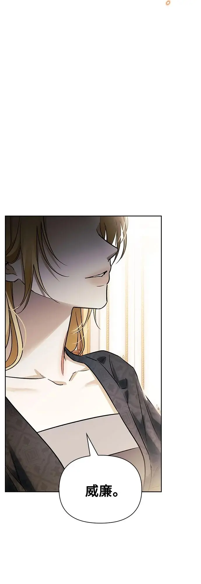 第50话 第60页
