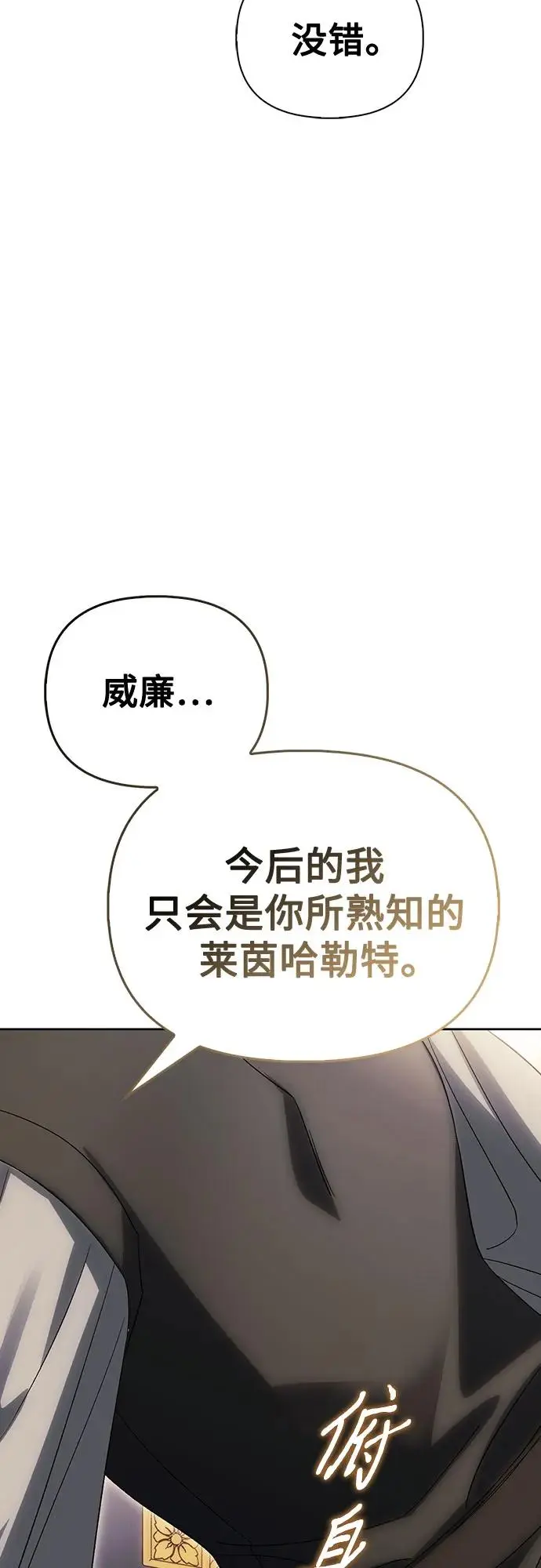 第50话 第69页