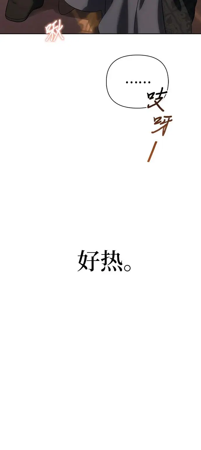 第50话 第75页