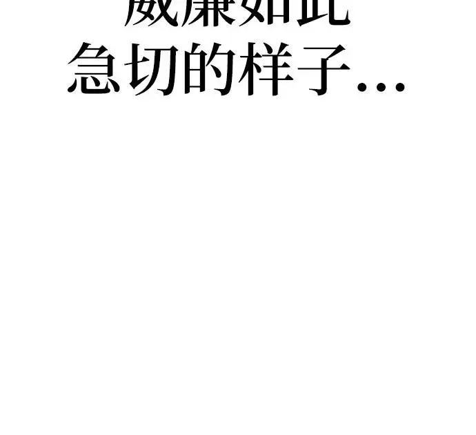 第50话 第79页