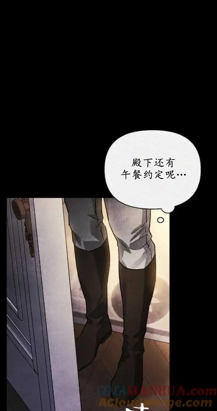 第54话 第5页