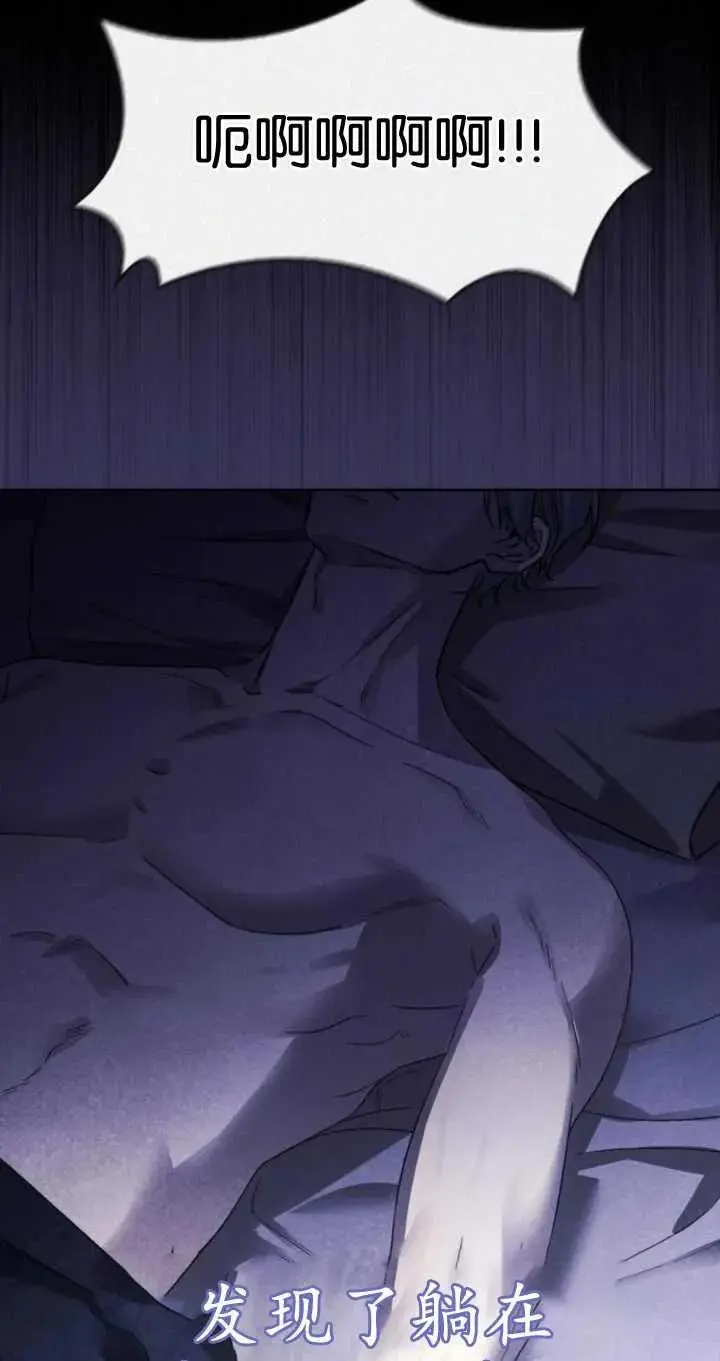 第54话 第8页