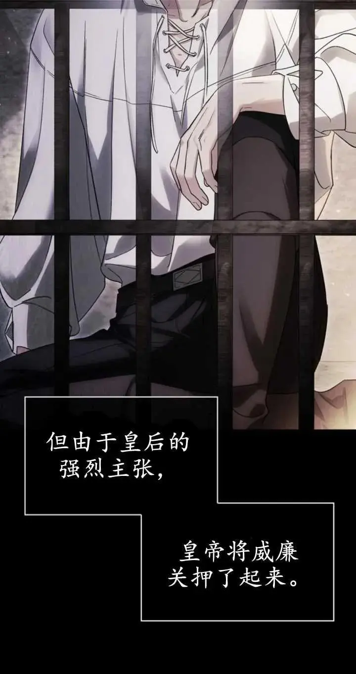 第54话 第16页