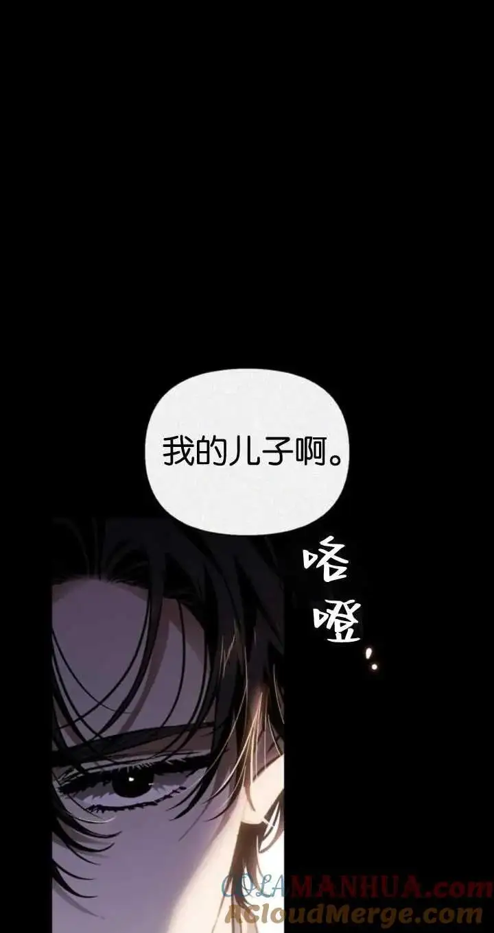 第54话 第17页