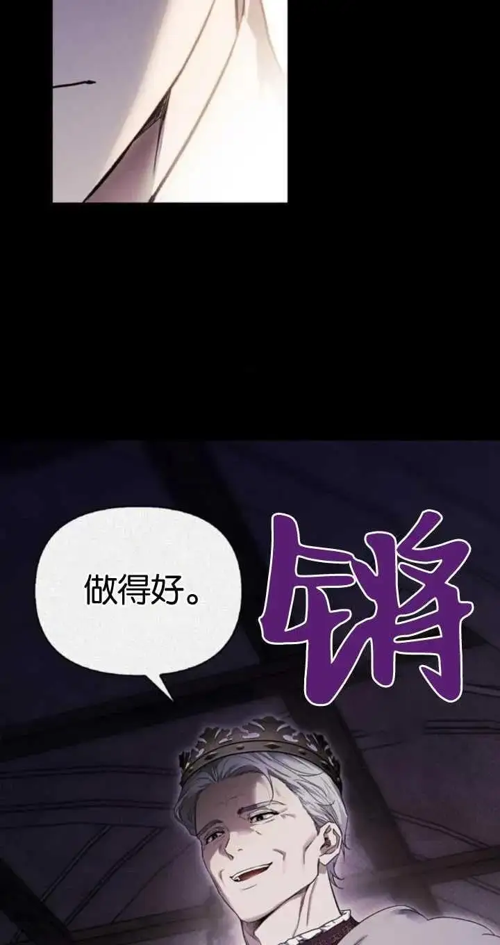 第54话 第18页