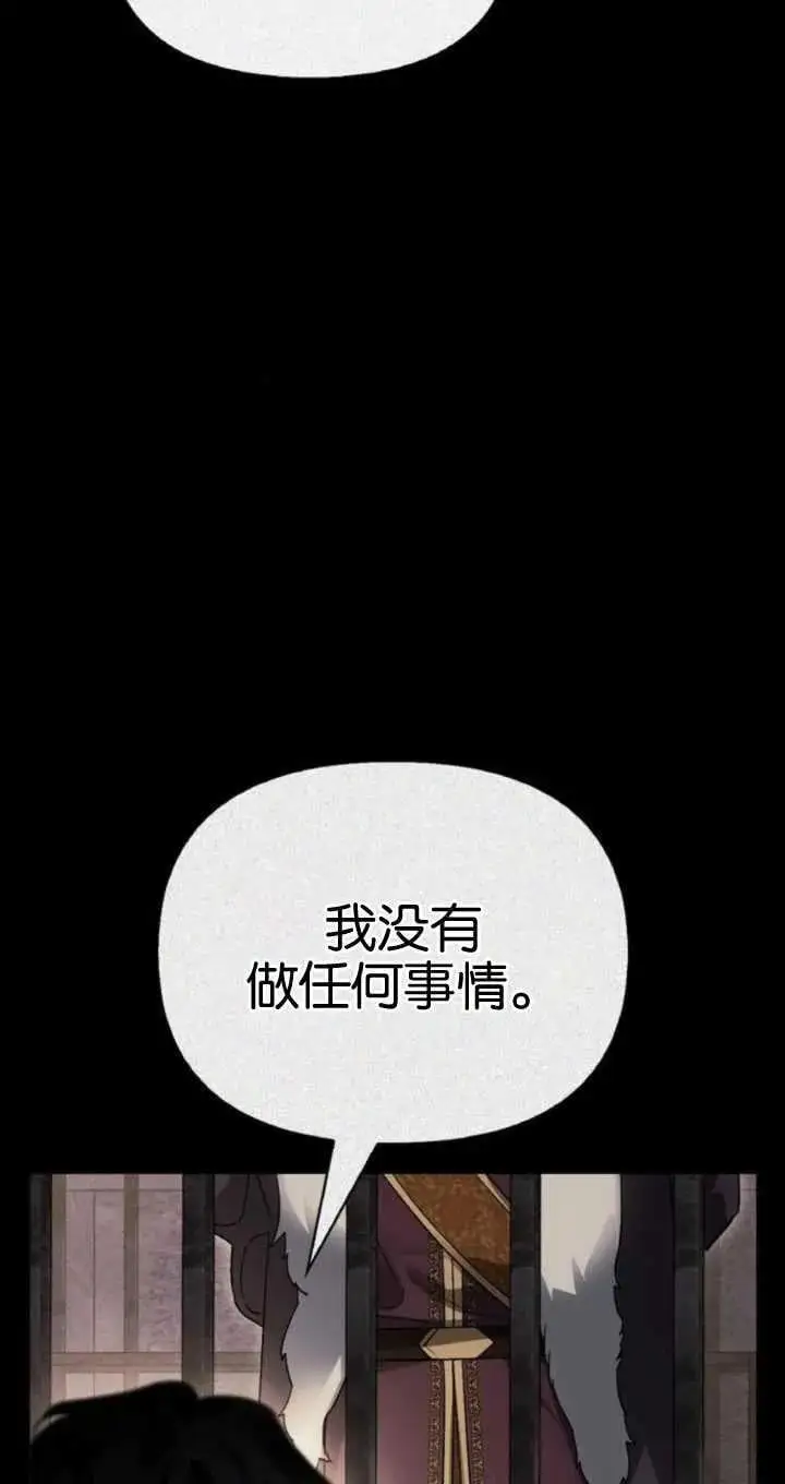 第54话 第20页