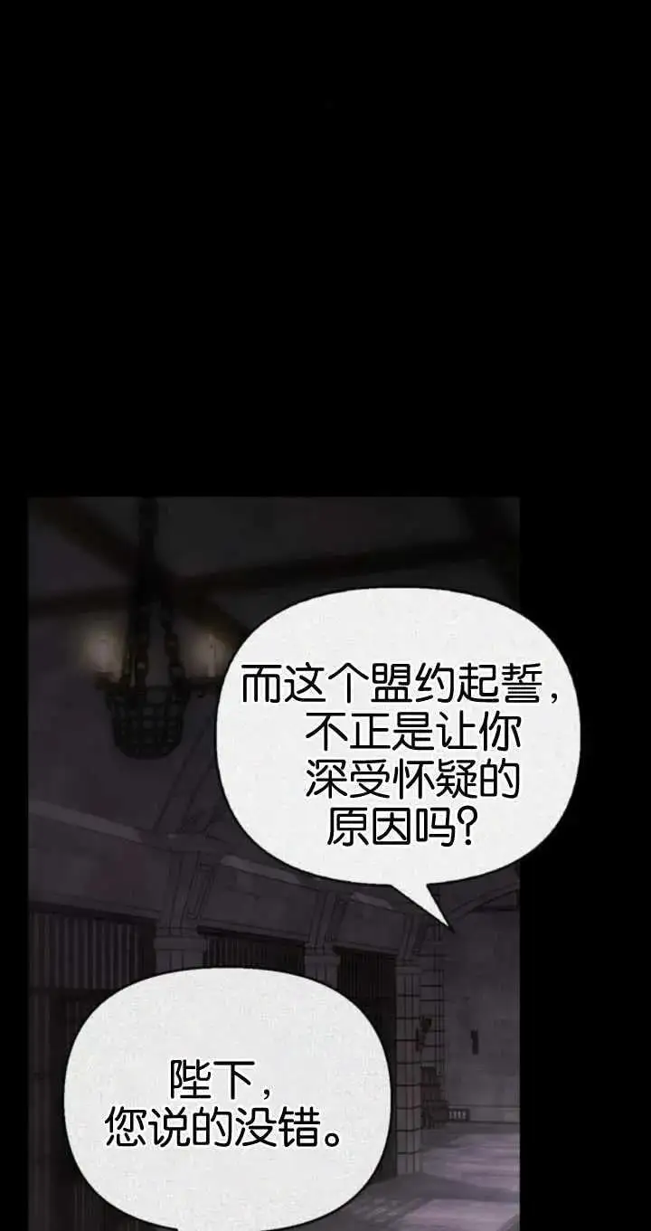 第54话 第22页