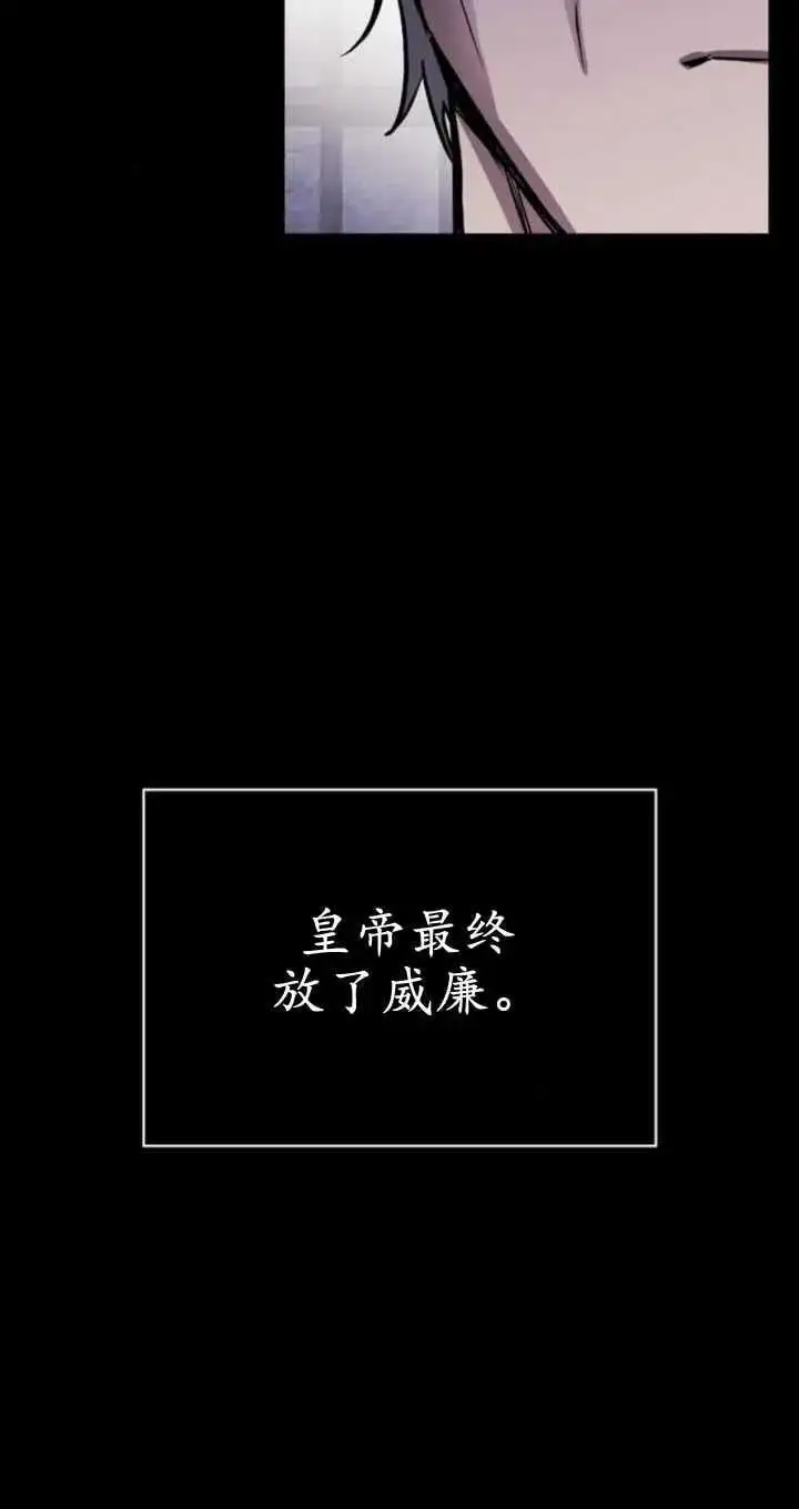第54话 第26页