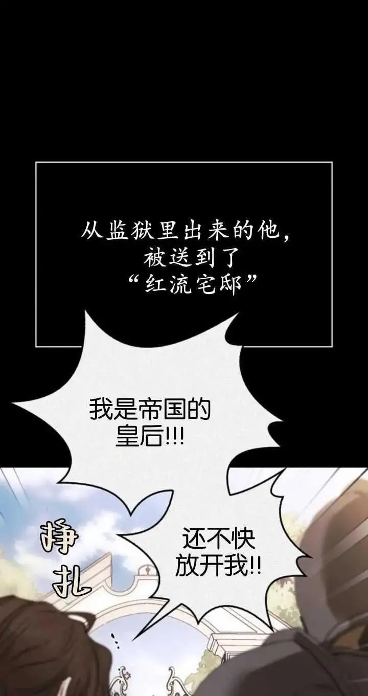 第54话 第27页