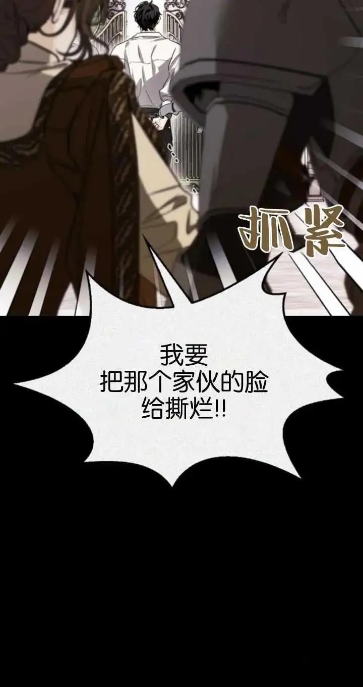 第54话 第28页