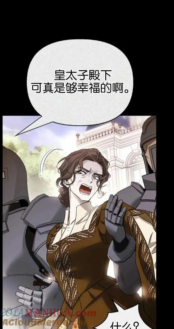 第54话 第29页