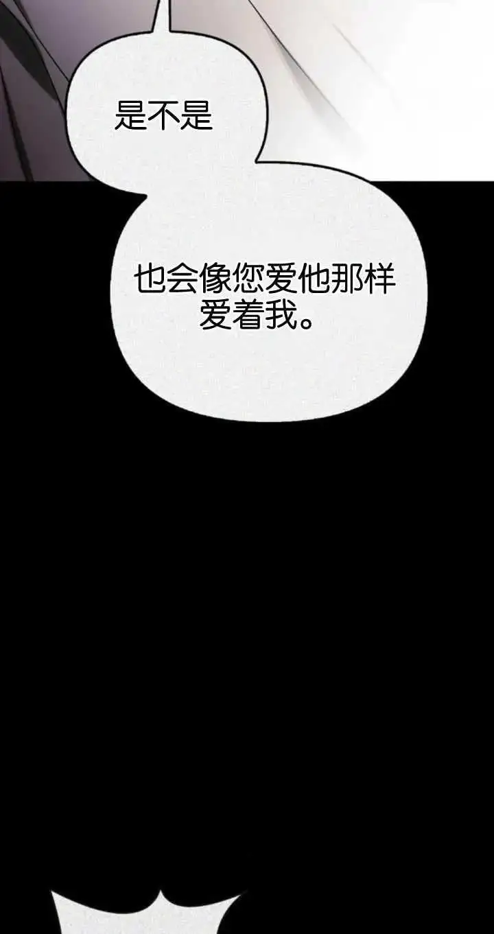 第54话 第32页