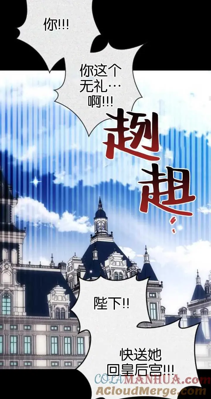 第54话 第33页