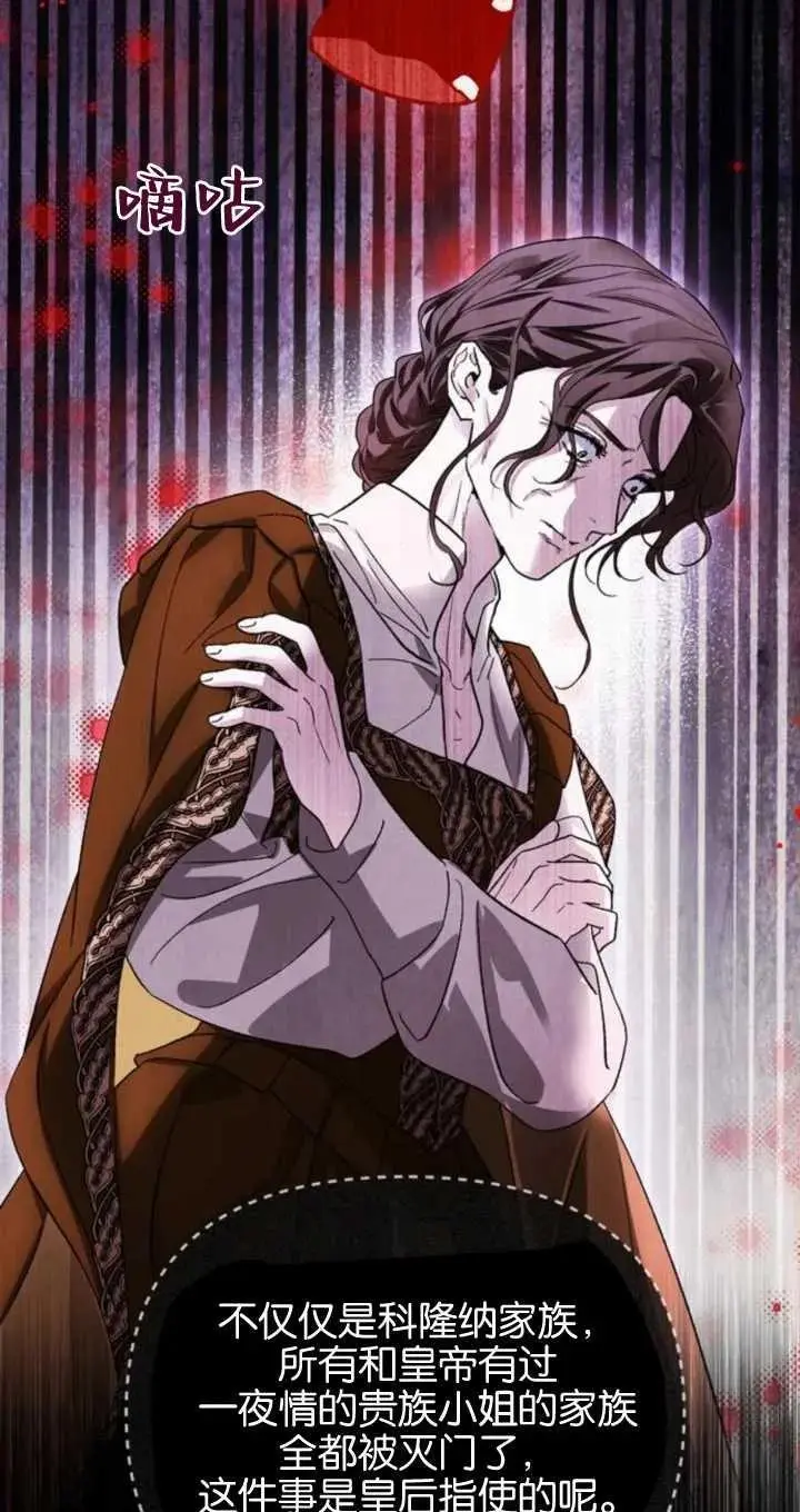 第54话 第36页