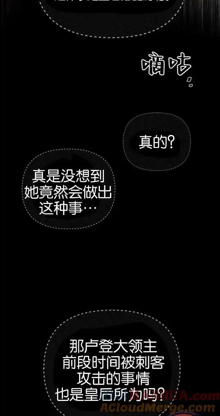 第54话 第37页