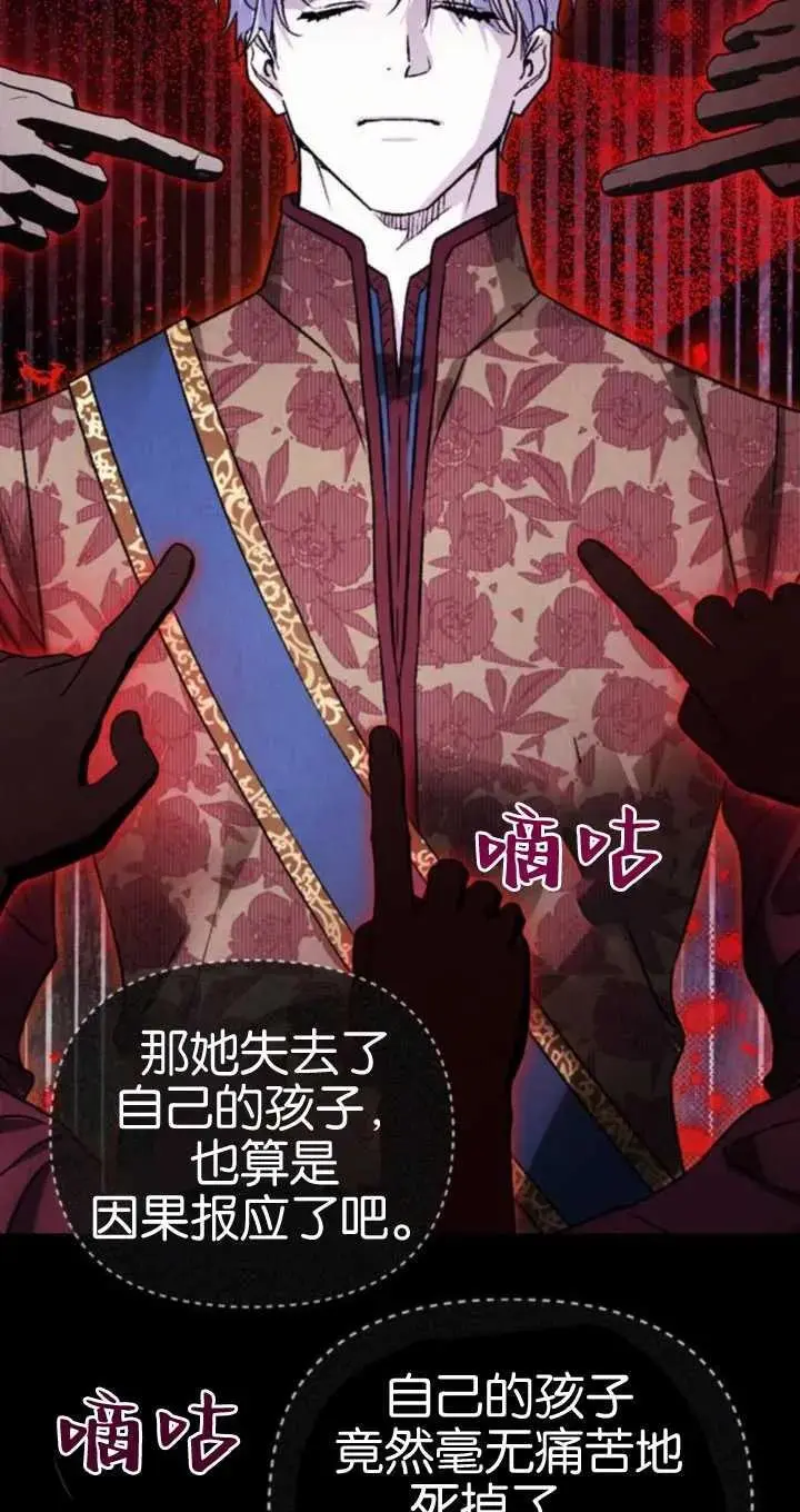第54话 第39页