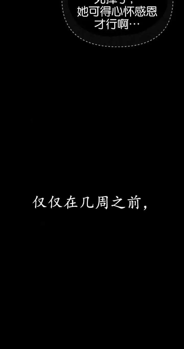第54话 第40页