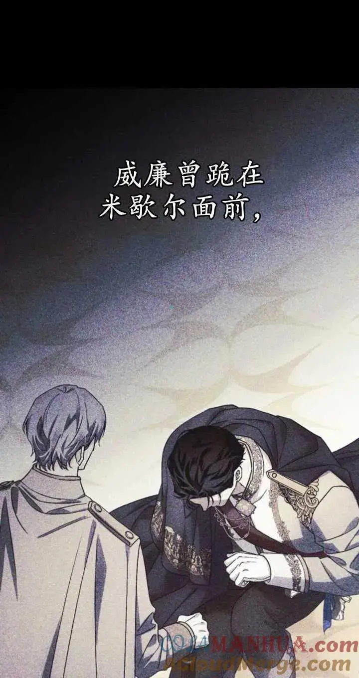 第54话 第41页