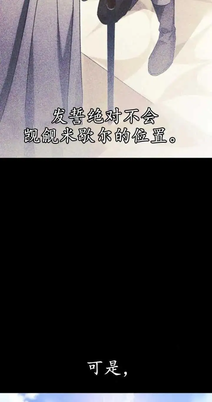 第54话 第42页