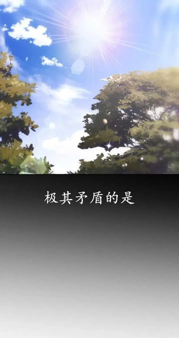 第54话 第43页