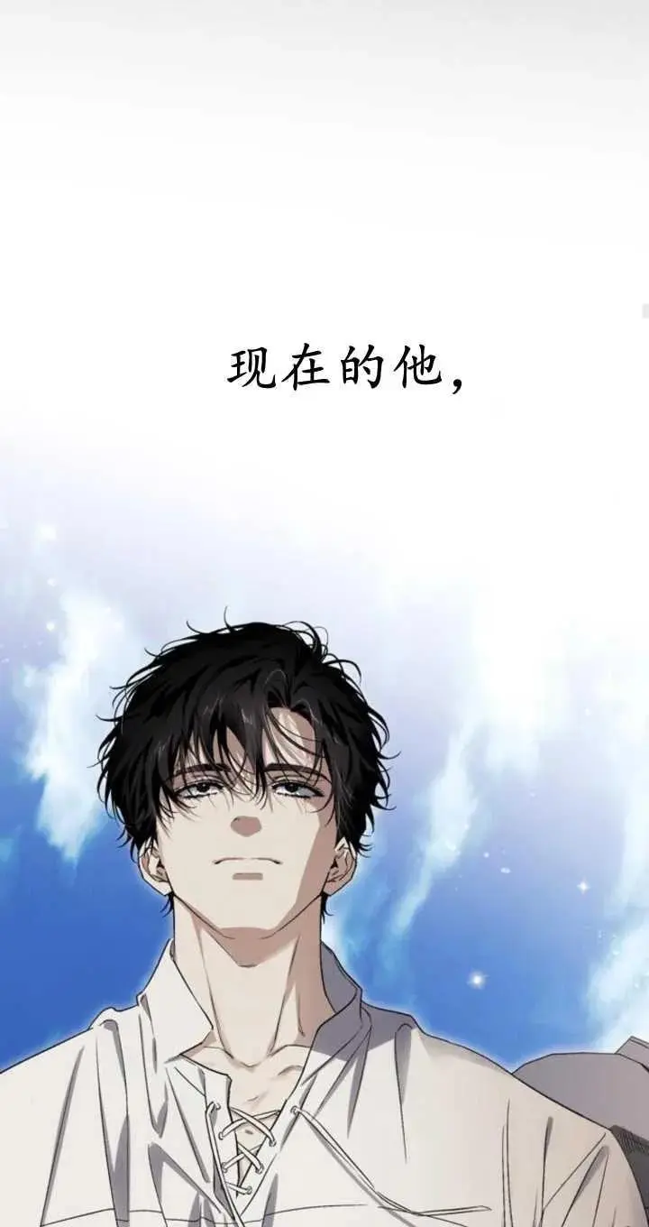 第54话 第44页