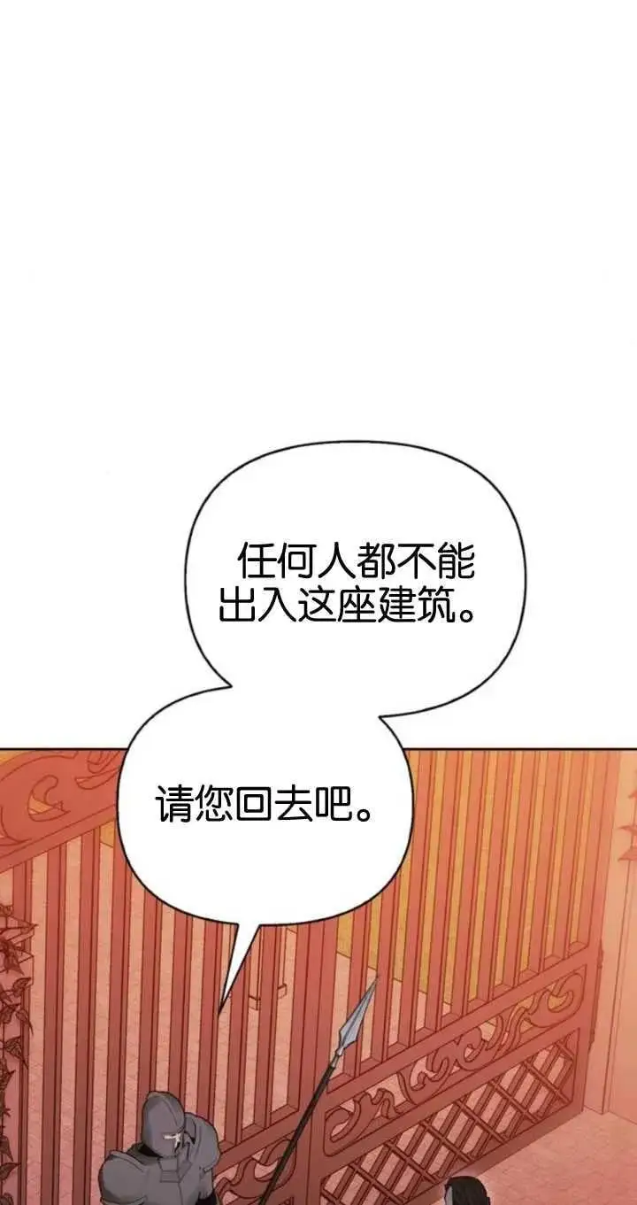 第54话 第51页