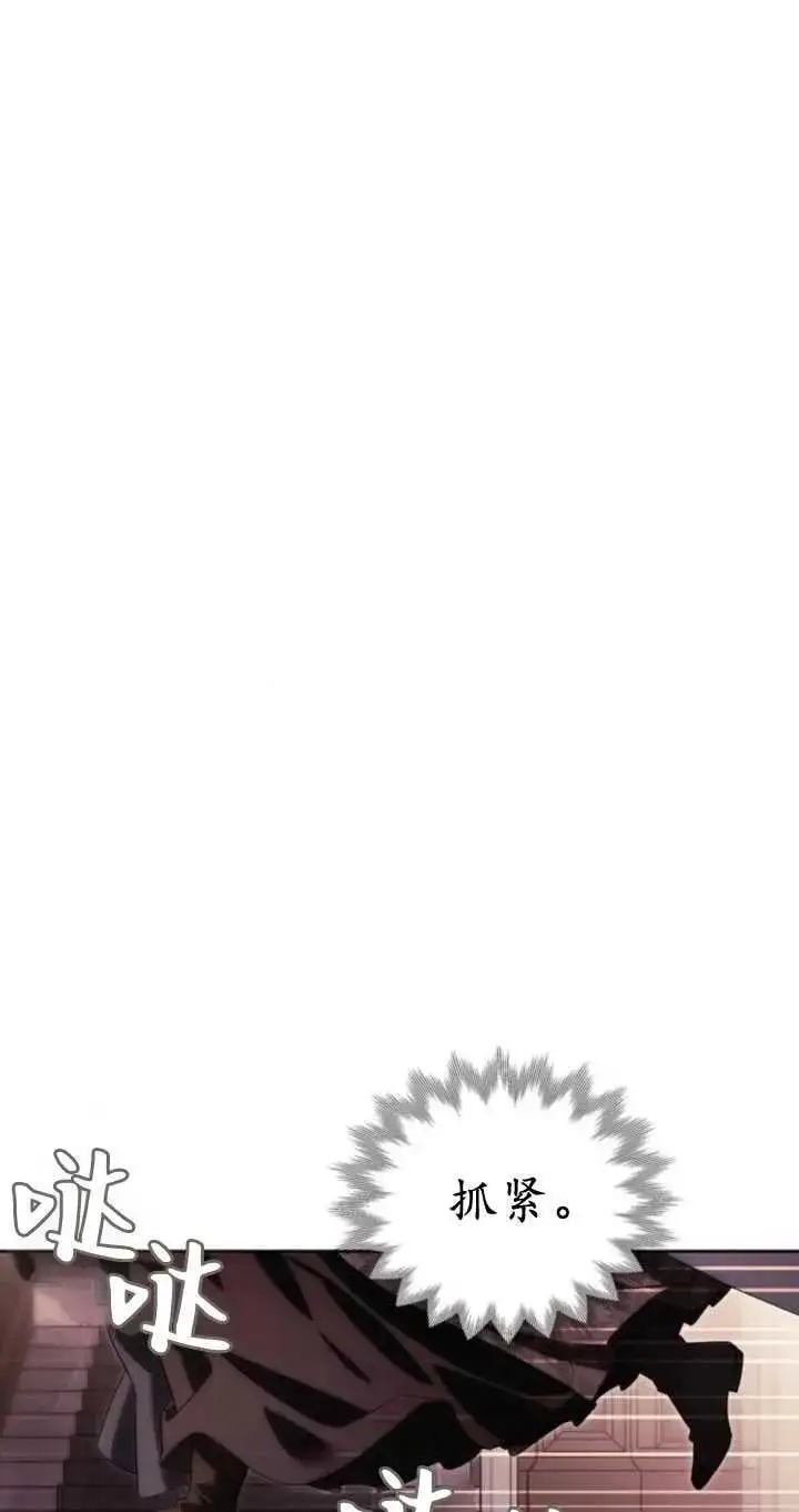 第54话 第55页