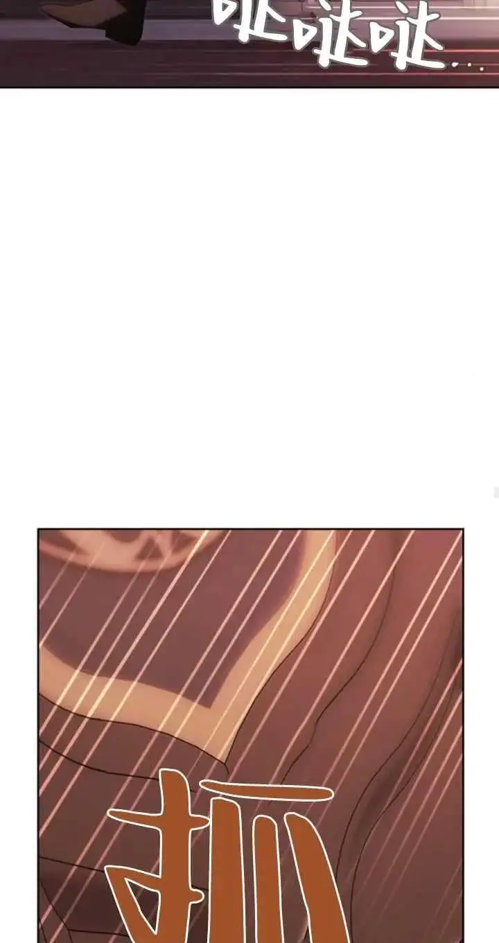 第54话 第56页