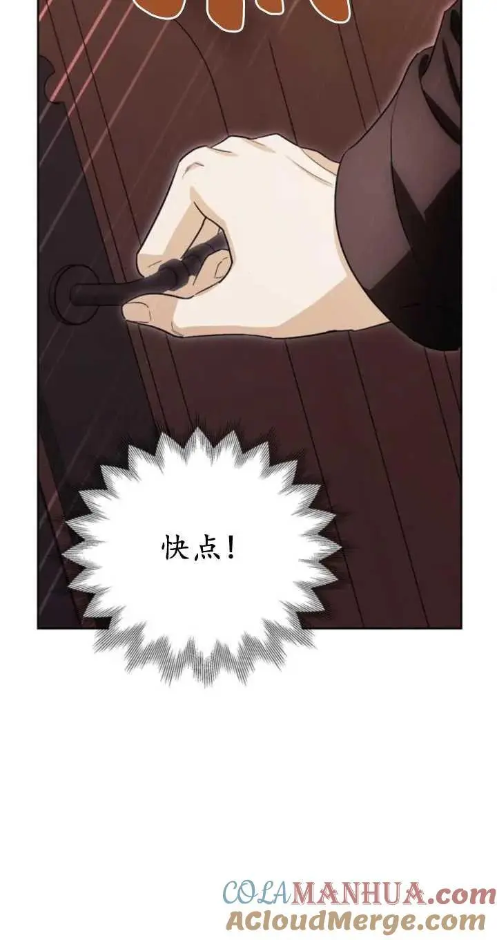 第54话 第57页