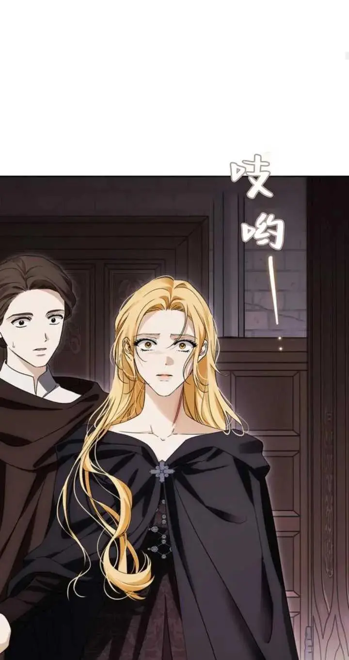 第54话 第58页