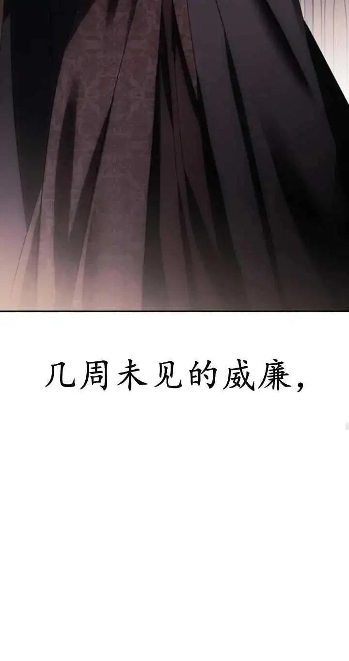 第54话 第59页