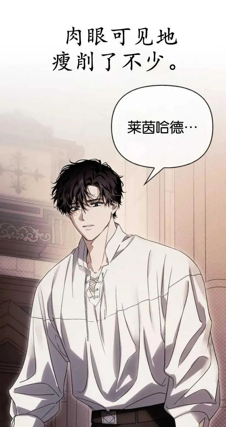 第54话 第60页