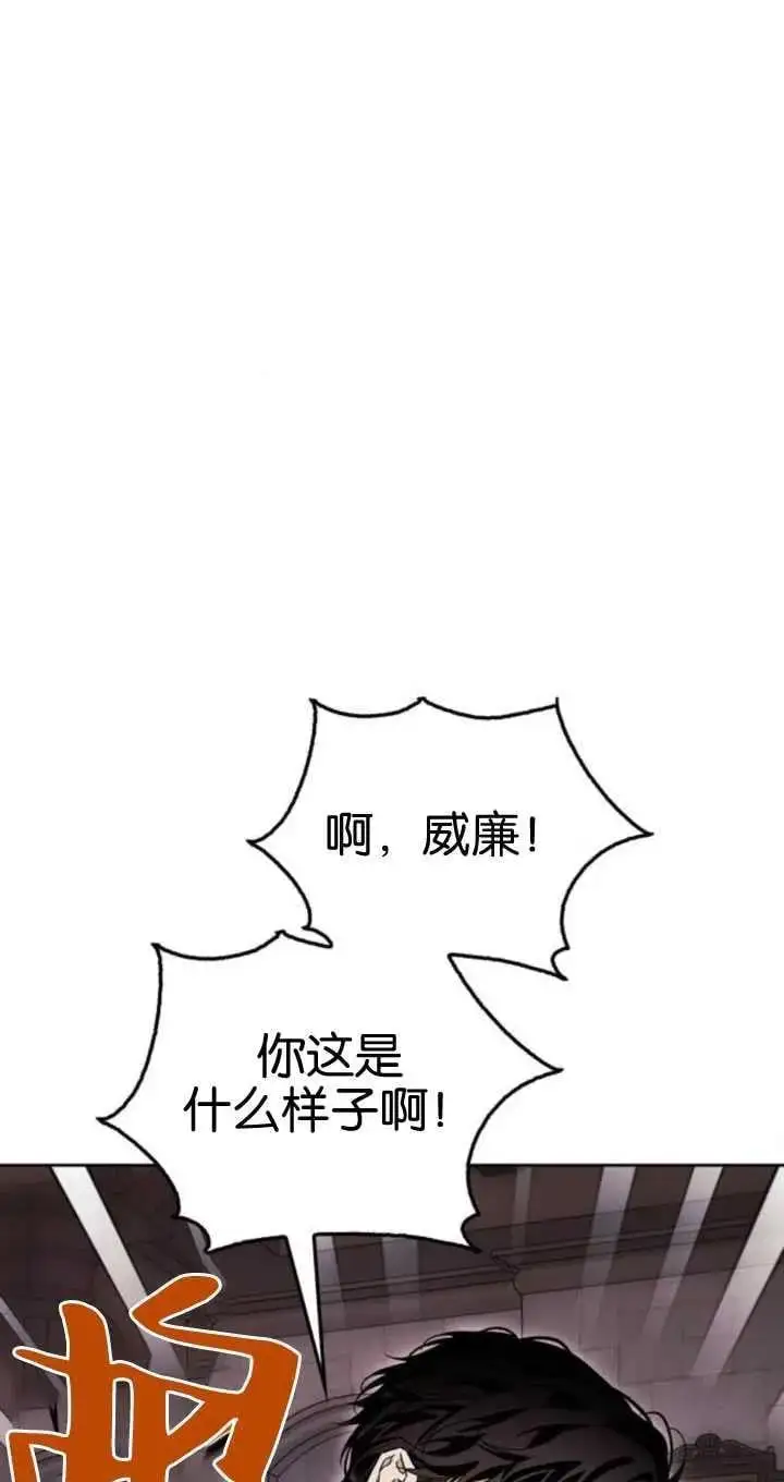 第54话 第62页