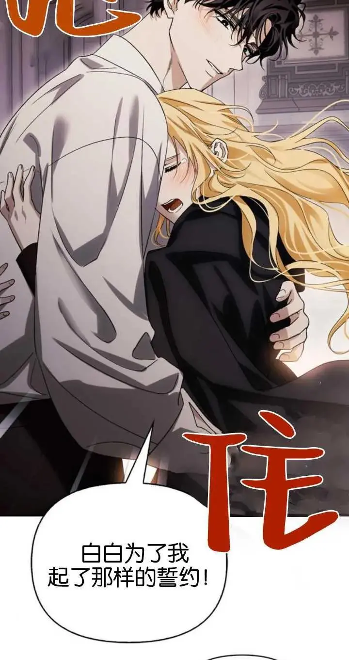 第54话 第63页