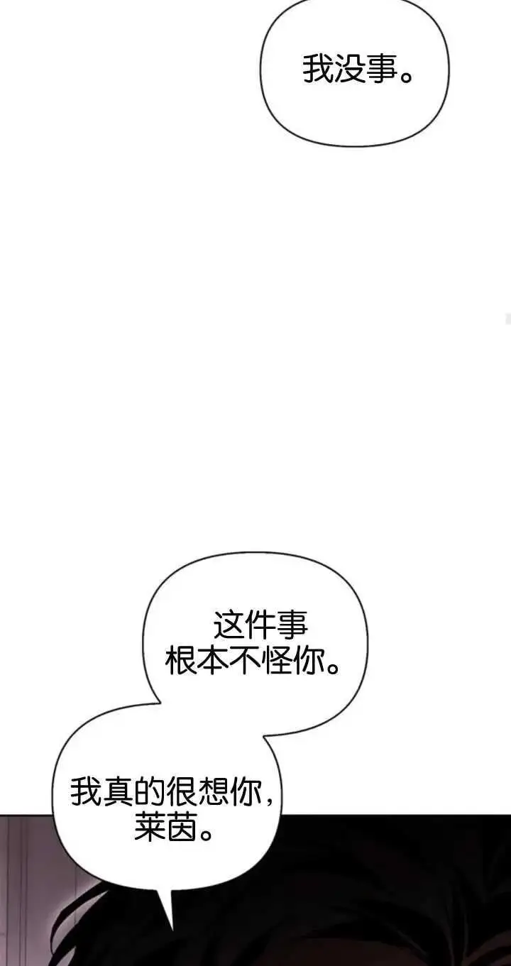 第54话 第64页