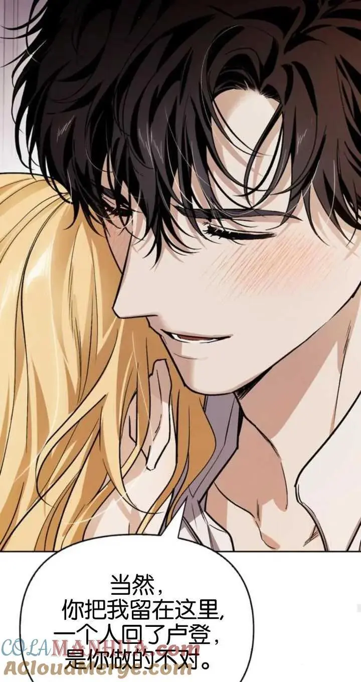 第54话 第65页