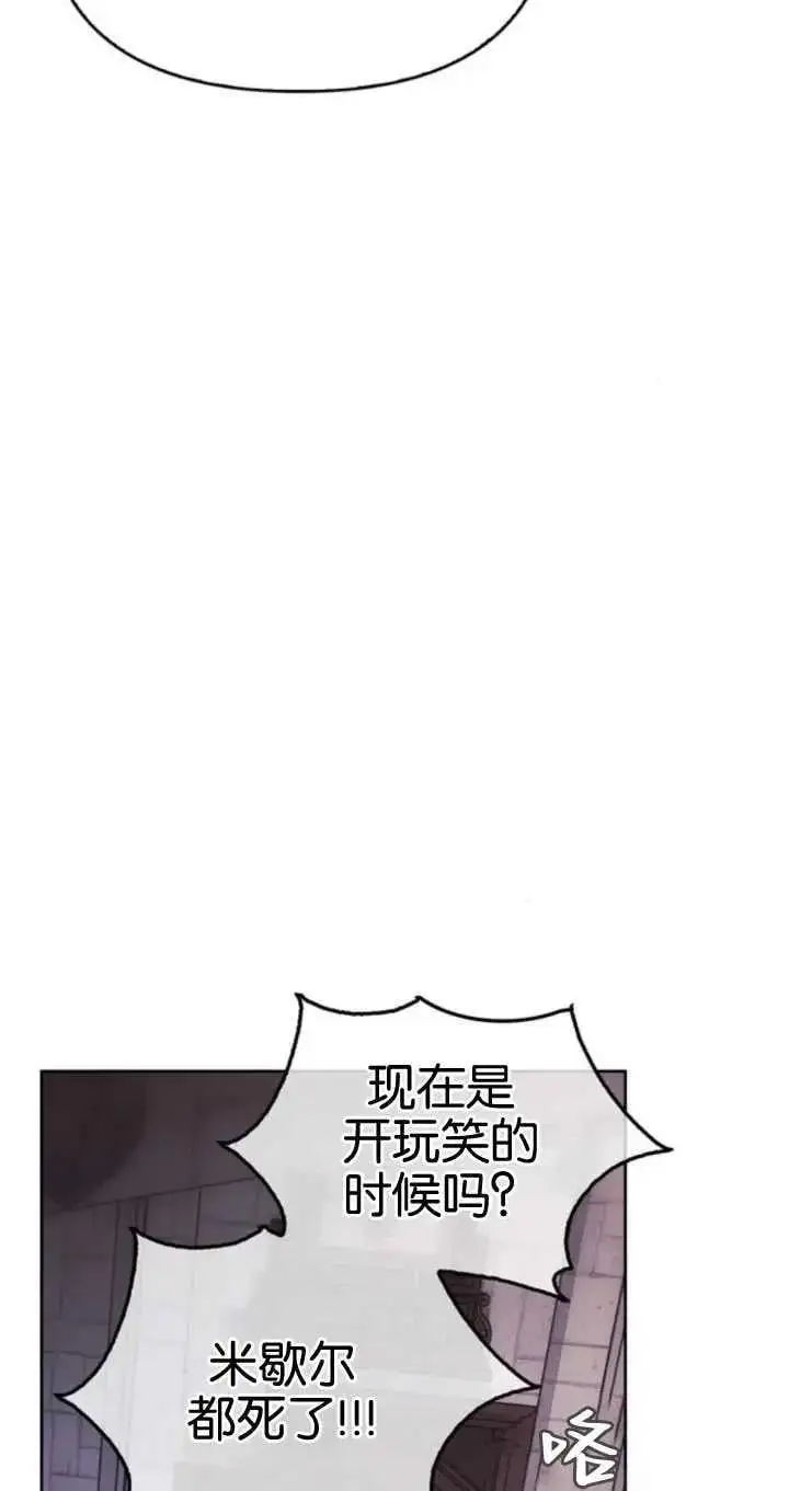 第54话 第66页