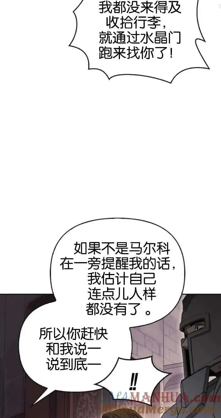 第54话 第69页