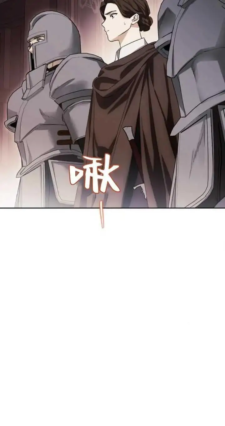 第54话 第70页