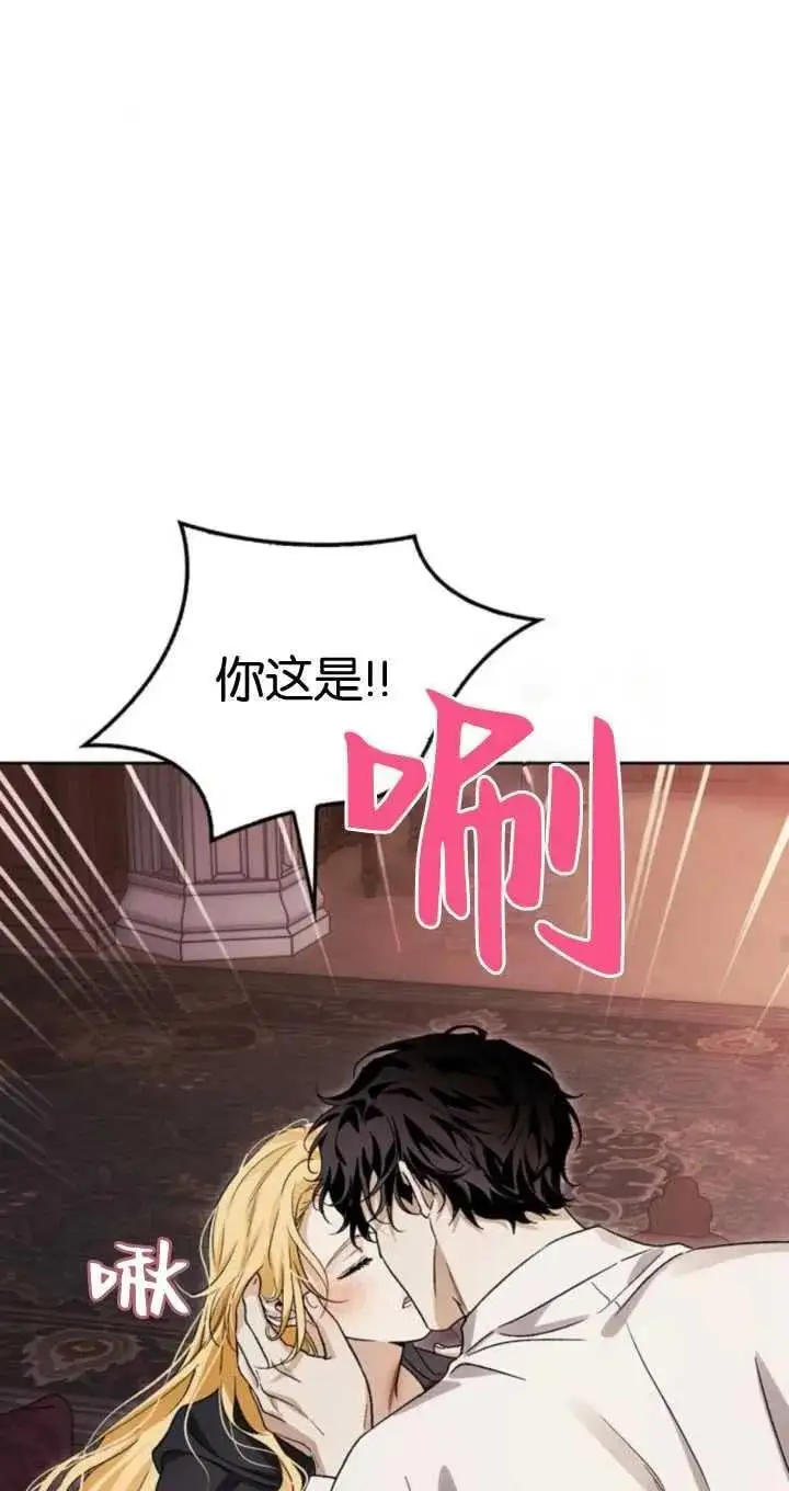 第54话 第75页