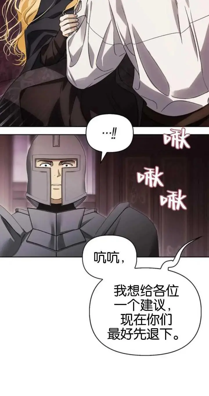 第54话 第76页