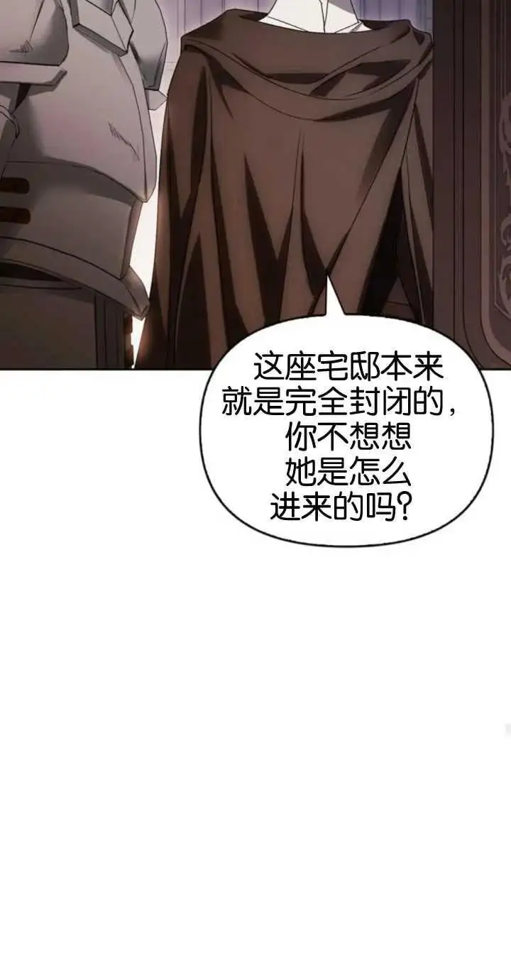 第54话 第78页