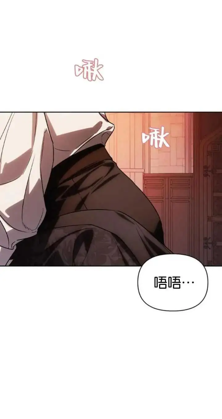 第54话 第79页