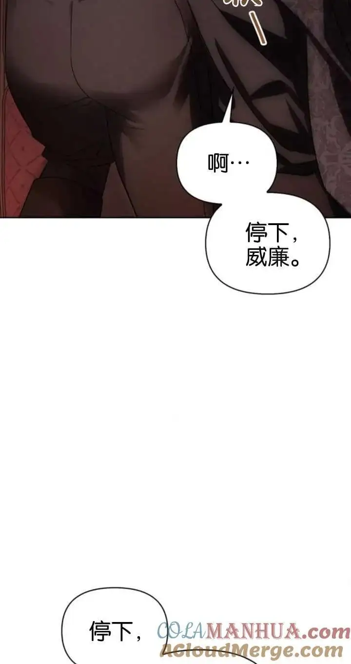 第54话 第81页