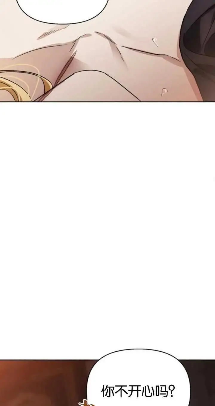 第54话 第83页