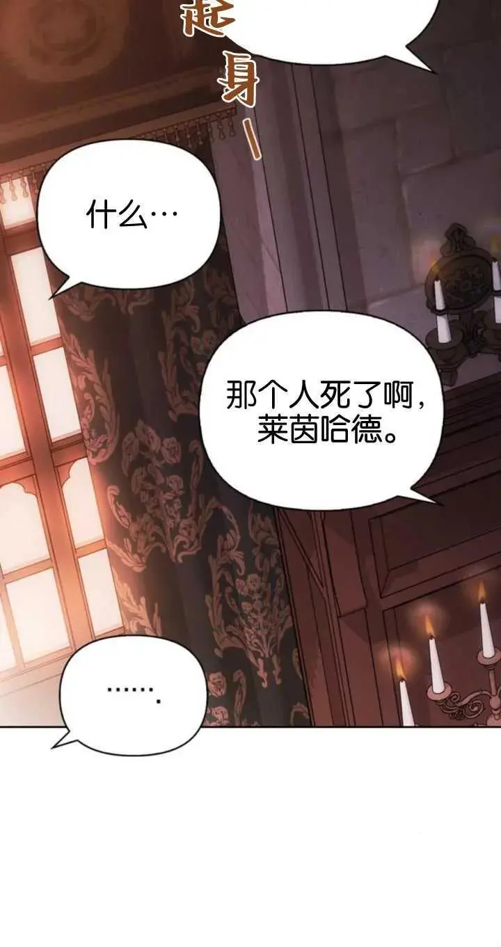 第54话 第84页
