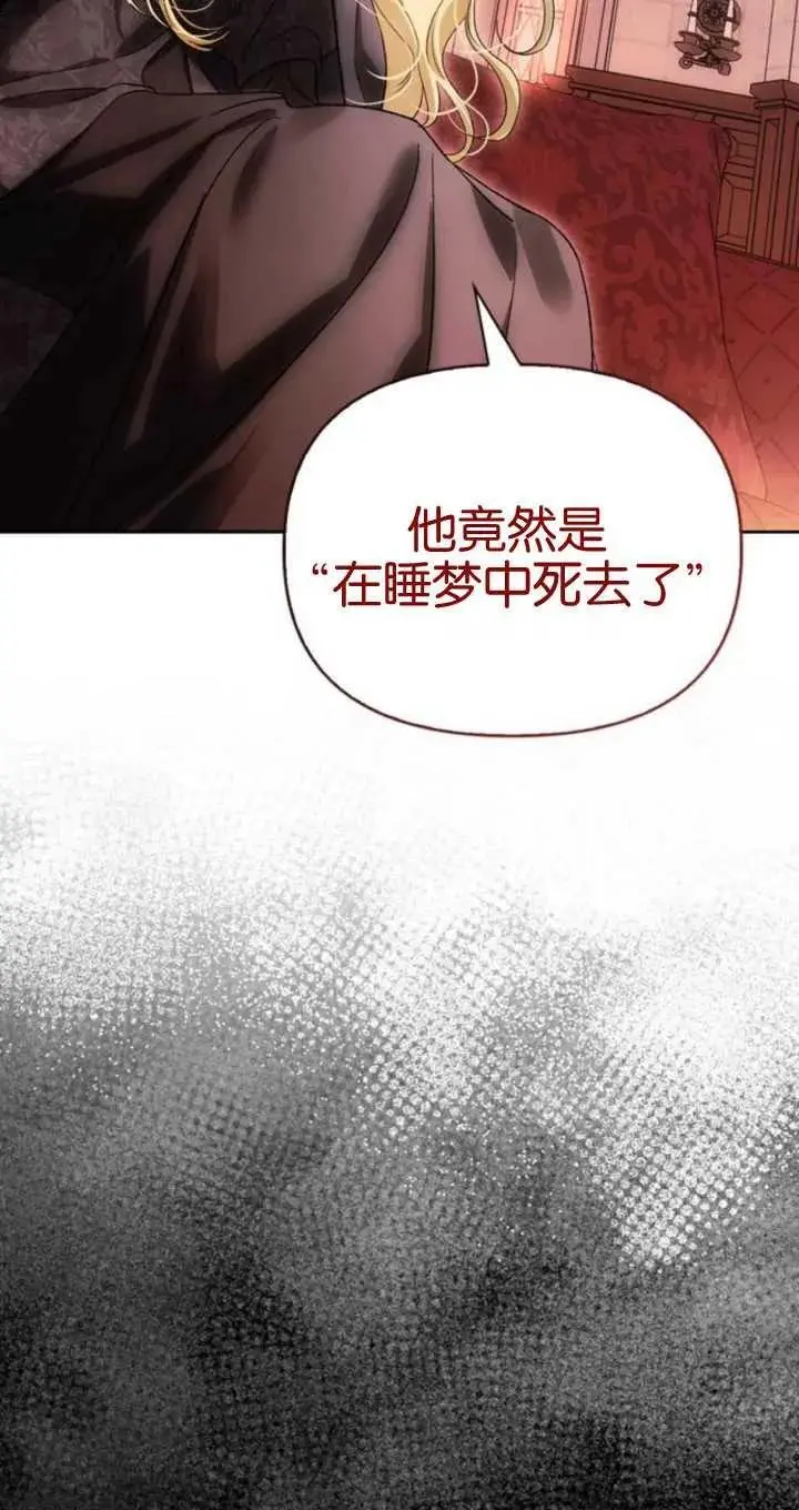 第54话 第86页