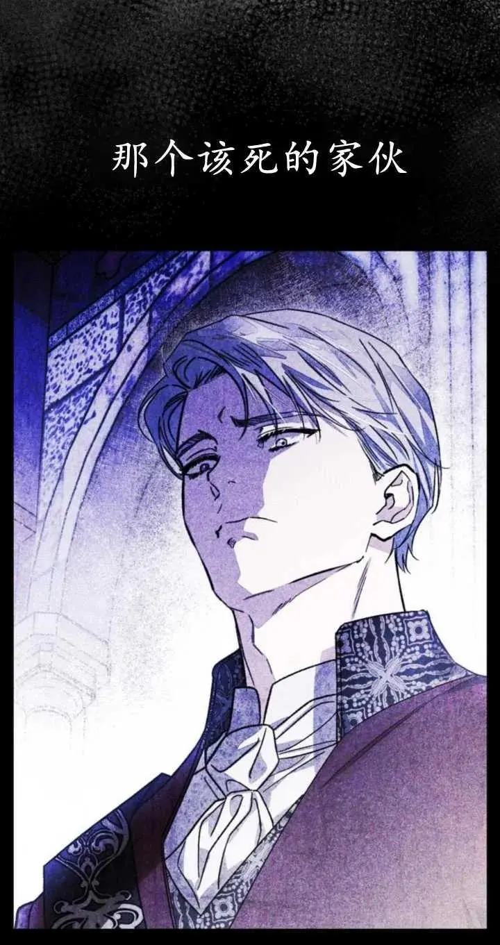 第54话 第87页