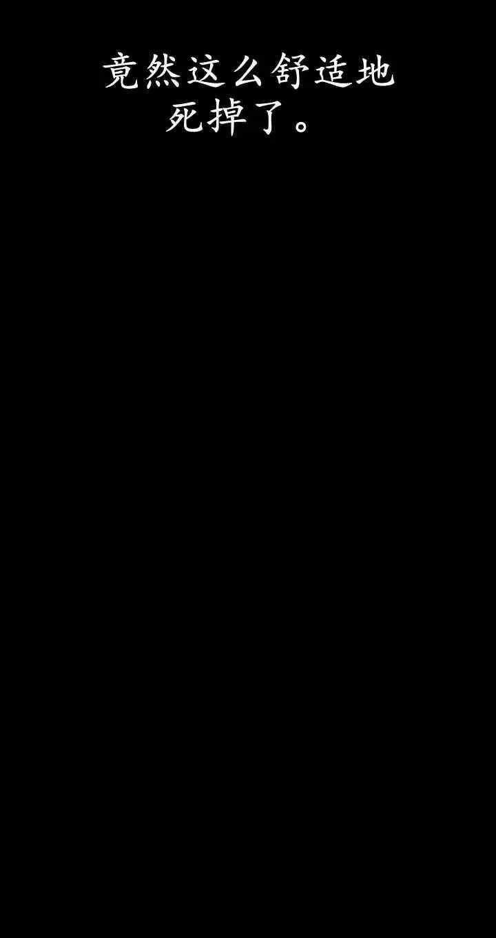 第54话 第88页